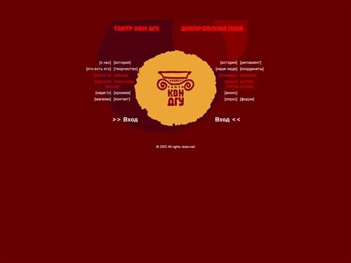 Официальный сайт 