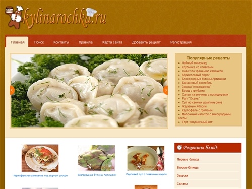 Рецепты от кулинарочки, энциклопедия повара