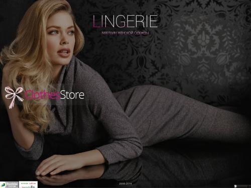 Магазин женской одежды. Интернет-магазин женской одежды. Блог для девушек