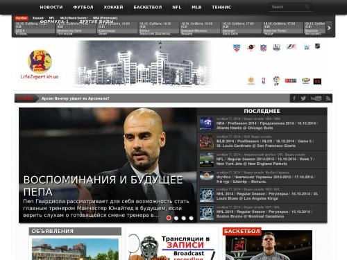 
Новости спорта и трансляции онлайн - Спортивные новости, онлайн трансляции событий а также игры в записи