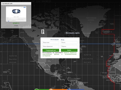 Likebook - социальная сеть
