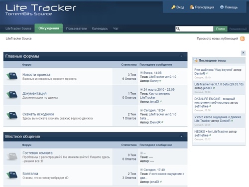 LiteTracker Source