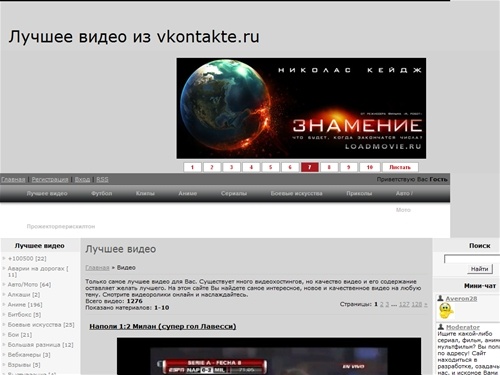 Лучшее видео - Лучшее видео