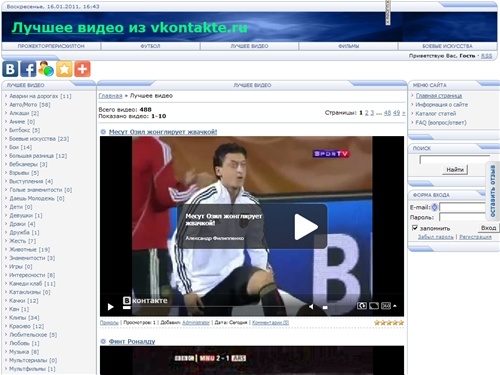 Лучшее видео - Лучшее видео