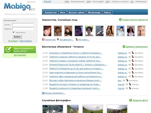 Бесплатные объявления, знакомства, каталог сайтов. Международный портал - Mabiga.es