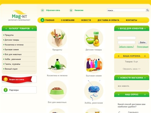 Mag-NT интернет-гипермаркет 