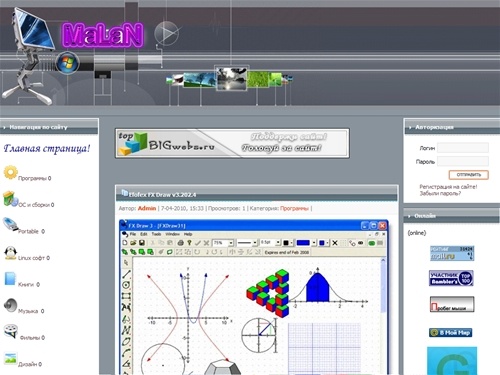 Коммуникационный портал!