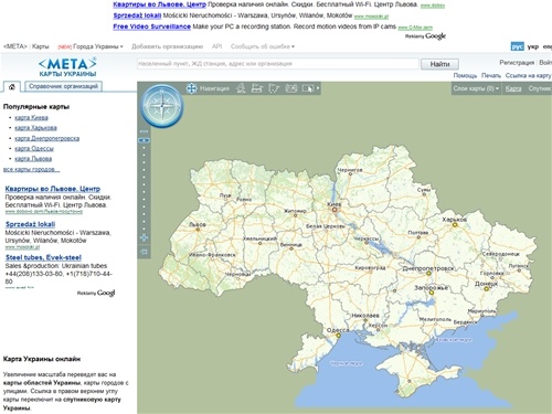МЕТА Карты – Интерактивная карта Украины, топографические электронные карты украинских городов, областей, карты дорог.