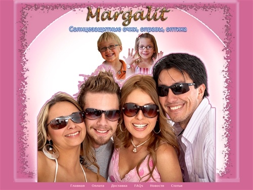 очки солнцезащитные, оправы для очков, оптика для очков - интернет магазин. солнечные очки