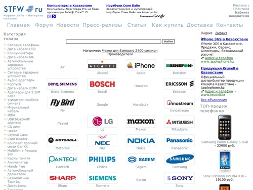 Дата кабель  bluetooth data аккумулятор  bluetooth гарнитура  адаптер карты памяти irda multisim 