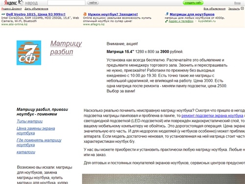 
	Матрицу разбил / 


	Матрицу разбил
	