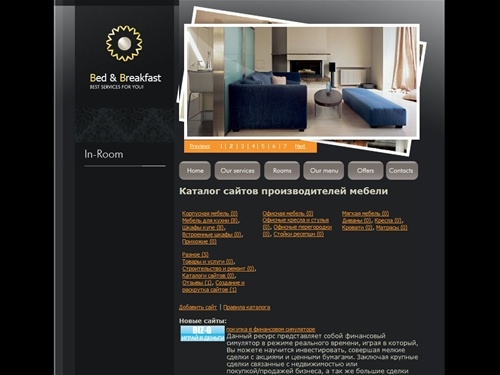 Каталог сайтов производителей мебели