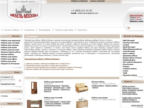 Торговый дом 