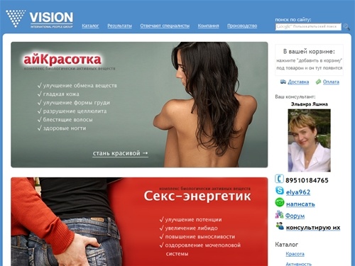 iVision