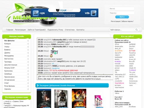 Mediamir.in - Онлайн фильмы по ByFly Guest