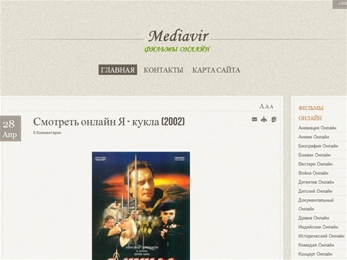 Смотреть онлайн фильмы в хорошем качестве и без регистрации