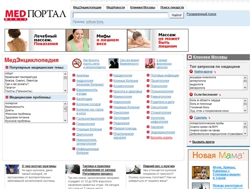 MedPortal.ru