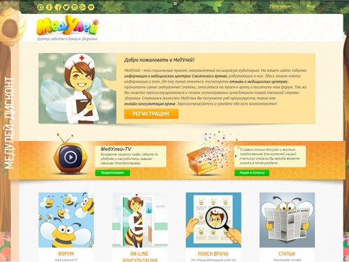 Медулей - медицинская консультация врача online, медицинский центр, врачи отзывы