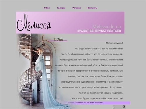 вечерние платья, коктейльные платья, платья для выпускного бала