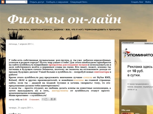 Фильмы он-лайн