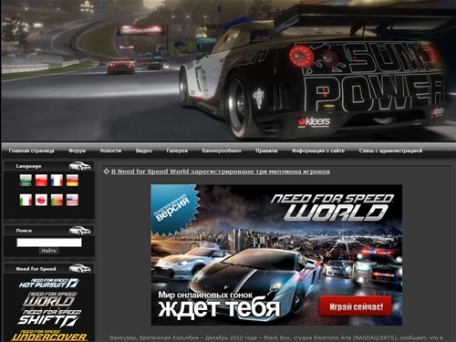 MirNFS - Главная страница