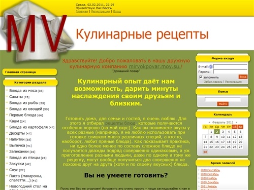 Кулинарные рецепты, домашняя еды, рецепты блюд, готовим, варим, супы, салаты, жарим, печем, каши, блюда из картофеля, выпечка, очень вкусная еда.Андрей. Домашний повар - Главная страница