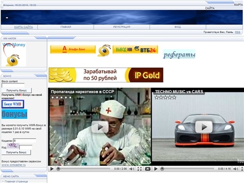 Персональный сайт - Главная страница