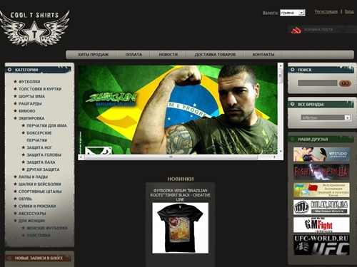 Интернет-магазин MMA STYLE. Одежда MMA, экипировка MMA.