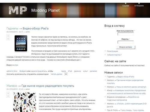 Modding Planet | Just mod it, bro!