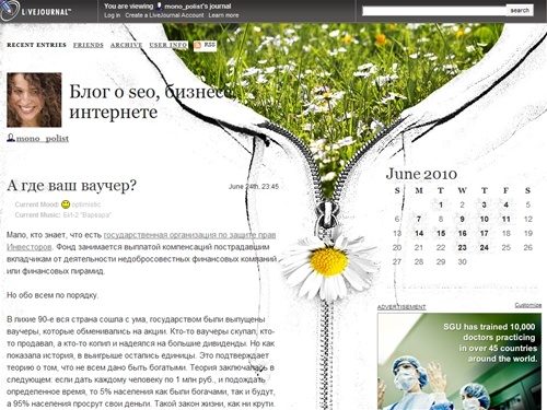 Блог о seo, бизнесе, интернете