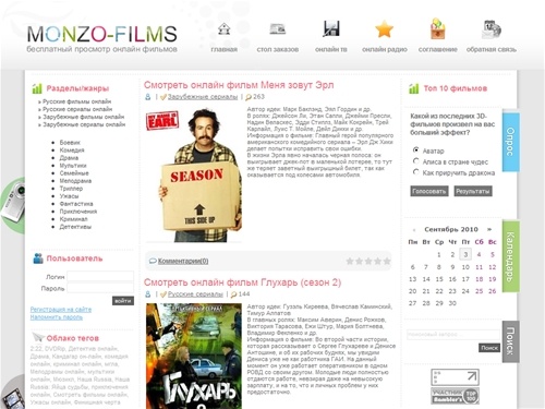 Monzo-Films.RU - время смотреть кино! Смотрите только хорошие фильмы онлайн, фильмы онлайн в хорошем качестве без регистрации и смс