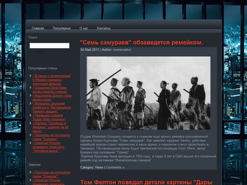 moviereaktor.ru - Все про кино