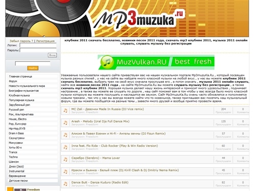 Mp3muzuKa.Ru - клубняк 2011 скачать бесплатно , скачать mp3 клубняк 2011 , музыка 2011 онлайн слушать , новинки песен 2011 года