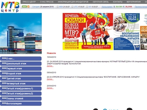 Главная страница