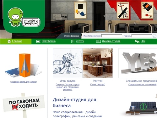 Дизайн студия 