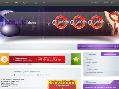 MusicDirect.ru-музыка в lossless бесплатно!