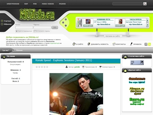 MUZela.ru - огромный выбор музыки