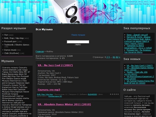 Зайцев - скачать музыку , бесплатная музыка без регистрации , музыка бесплатно mp3 , слушать музыку