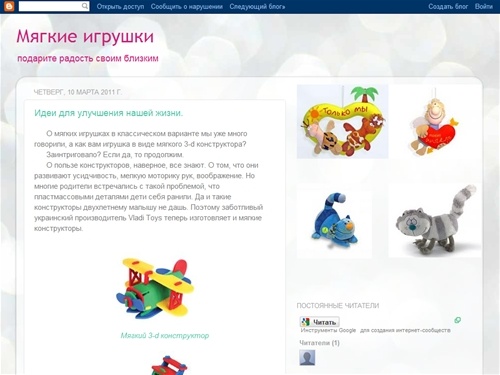 Мягкие игрушки