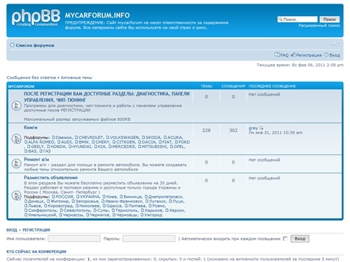 MYCARFORUM.INFO &bull; Главная страница