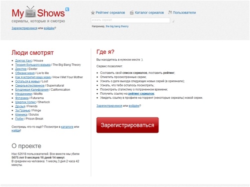 Пользовательский рейтинг сериалов | Список сериалов - MyShows.ru