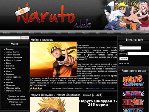 Клуб аниме любителей- аниме онлайн, аниме форум и чат.