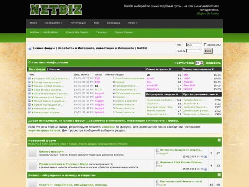 Бизнес форум. Заработок в Интернете, инвестиции в Интернете.