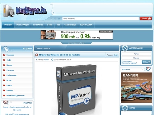 NetWarez.in - скачать программы, фильмы, музыку, игры, для мобильника, книги