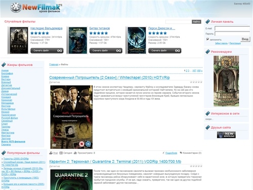 NewFilmak - Скачать фильмы бесплатно без регистрации