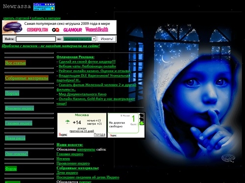 
Newrassa - все о индиго
