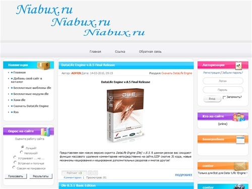 Всё для DLE, Datalife Engine, ДЛЕ. Шаблоны, Модули, Хаки, Скины на Niabux.ru