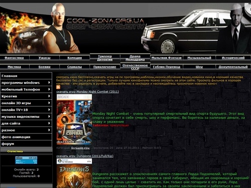 новинки фильмы программы игры - бесплатно