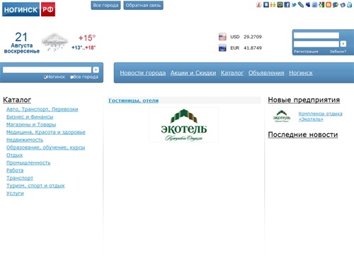 Портал города Ногинск