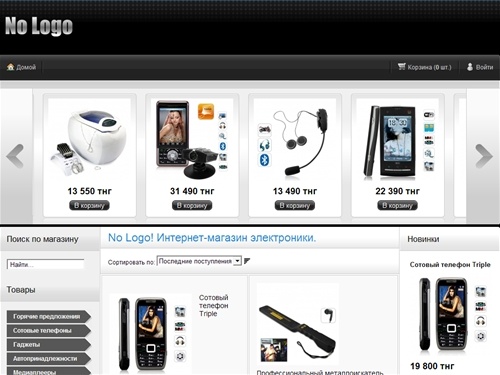No Logo! Интернет-магазин электроники.